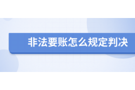 开封要账公司更多成功案例详情